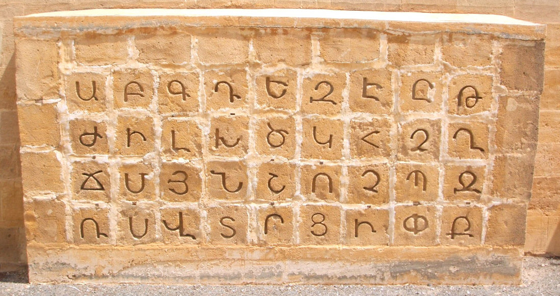 Armenian_Alphabet